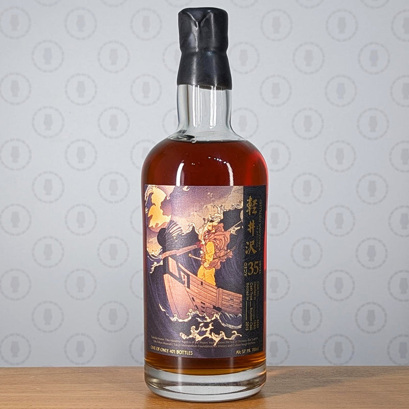 Karuizawa 35 Year Old Moon Daimotsu Bay